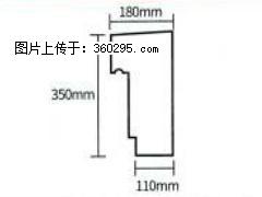 产品分解图型 - 檐口线，型号：SX311-YK-1，规格：180x350mm(1) - 四平三象EPS建材 sp.sx311.cc