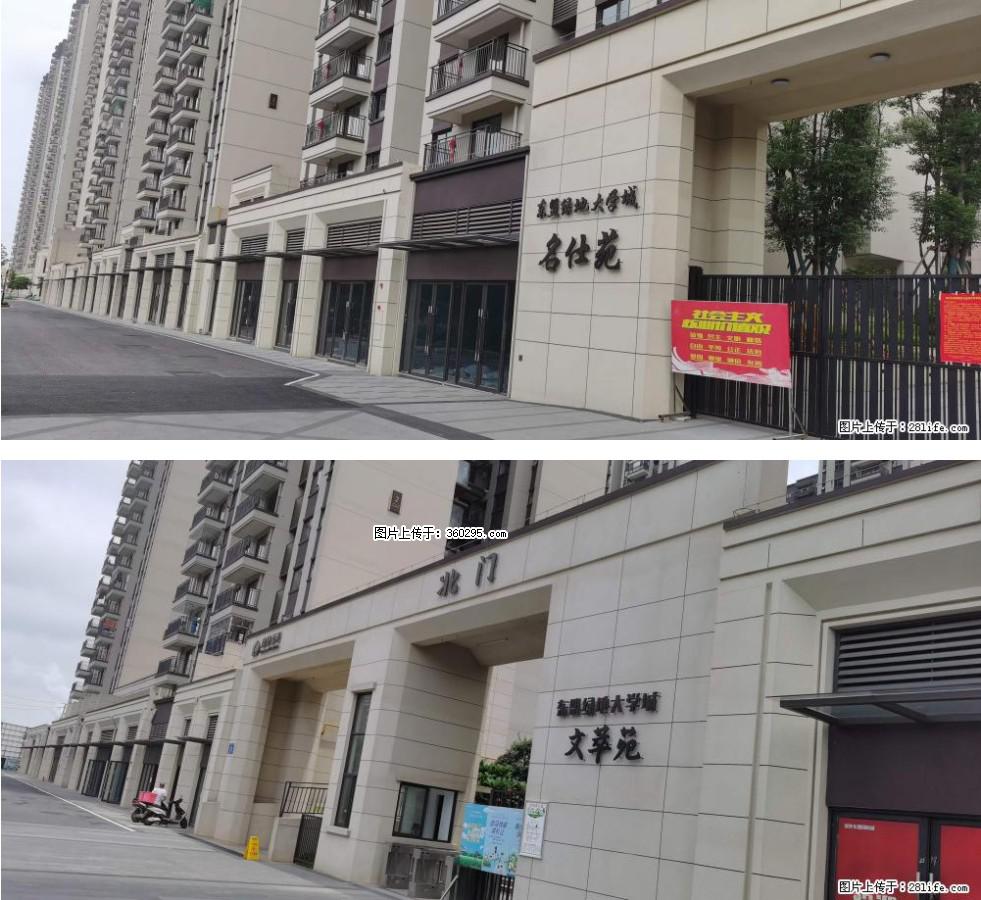 绿地东盟大学城 grc构件1(11) - 四平三象EPS建材 sp.sx311.cc